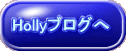 Holly�u���O