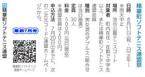 20131117
