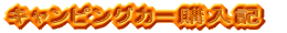 LsOJ[wL