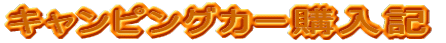 LsOJ[wL