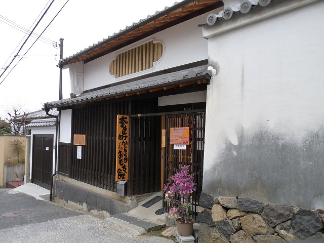 からくりおもちゃ館
