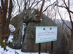 揺岩