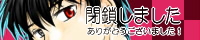 からくり時計　様